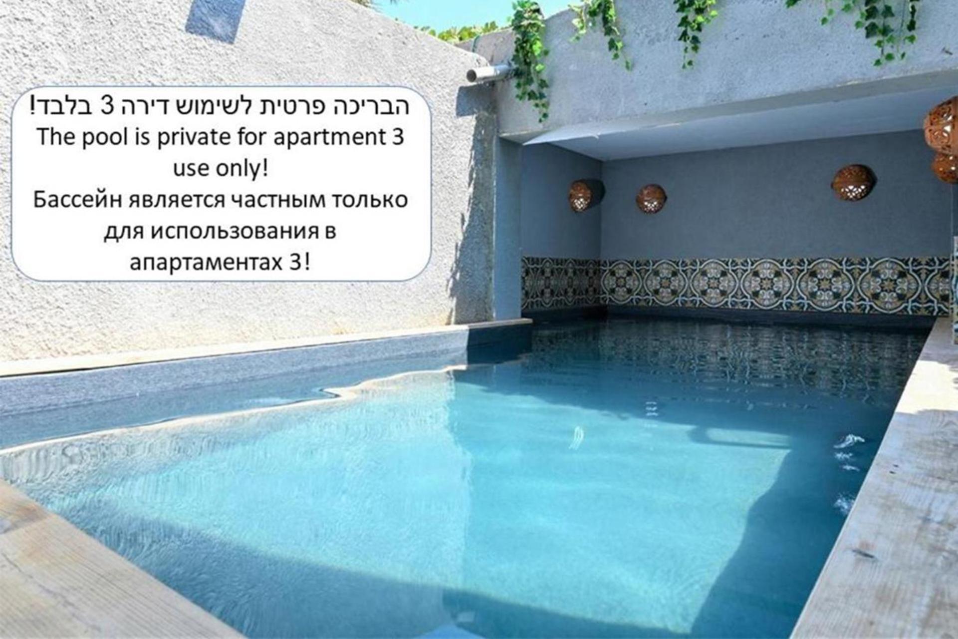 Appartement Yalarent Bazelet - For Families&couples